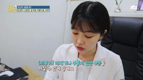 출처 : 오늘굿데이